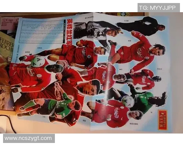 足球杂志专刊明星球员海报设计呈现超级赛季最强阵容与精彩瞬间